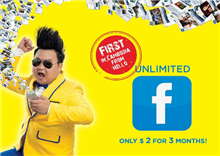 Unlimited ​Facebook របស់ហេឡូ សម្រាប់អ្នកចូលចិត្តលេង អ៊ីនធើរណិត