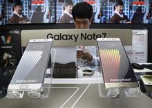 Samsung ផ្អាកផលិត Galaxy Note 7 ជាផ្លូវការហើយ