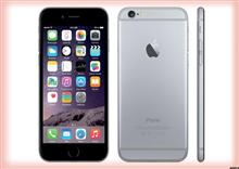 iPhone 6 Plus ផ្ទុះ បែកផ្សែង នៅក្នុងថ្នាក់រៀន (វីដេអូ)