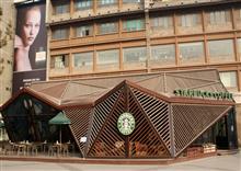 បើបានទៅដល់ ហាង Starbucks ទាំង 15 កន្លែងនេះ ប្រាកដជាមិនចង់ចេញវិញទេ ព្រោះ...