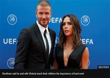 David Beckham ចែករំលែកអំពីរបៀបចិញ្ចឹមកូនទាំងបួននាក់