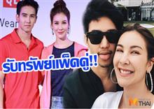 លោក Jirayu និងមិត្តស្រីស្រលាញ់គ្នាខ្លាំង ប៉ុន្តែបែរជា....!!!