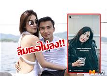មនុស្សធ្លាប់ស្រលាញ់គ្នាខ្លាំង ឲ្យកាត់ភ្លាមៗម៉េចបាន! កីឡាករជម្រើសជាតិម្នាក់ទោះបែកគ្នាក៏នៅតែមិនភ្លេច