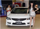 PG ក្នុងពិព័ណ៌ Vietnam Motor Show 2011