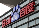 Baidu ប្រឈមនឹងទោសចោទប្រកាន់រំលោភលើ កម្មសិទ្ធិបញ្ញា