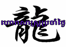 ហោរាសាស្រ្តថ្ងៃអង្គារទី០៩ខែតុលាឆ្នាំ២០១២