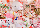 កំពូលអ្នកប្រមូលតុក្កតា Hello Kitty