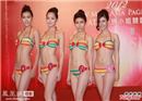 បេក្ខនារី Miss Asia 2012 ហ៊ានថតរូបអាក្រាត