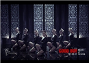 Good Boy បទថ្មីរបស់ Baek Ji Young