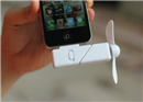ប្រើiPhoneធ្វើជាកង្ហារក្នុងថ្ងៃវិស្សមកាលរដូវក្តៅនេះ