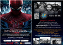 ទិញសំបុត្រចូលទស្សនា The Amazing SpiderMan ប្រសិនបើអ្នក ចង់ជួយក្មេងកំព្រា