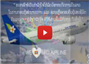 ទៅមើលវីដេអូឯកសារ រំជួលចិត្ត ស្រក់ទឹកភ្នែក ឧបទ្ទេវហេតុធ្លាក់យន្តហោះ នៅឡាវ