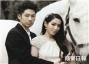 Vanness Wu (F4)ចិនរៀបមង្គលការហើយ