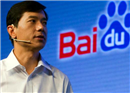 អ្នកគ្រប់គ្រង Baidu ក្លាយជាអ្នកមានបំផុត នៃប្រទេសចិន