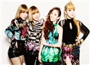 Will.i.am នឹង 2NE1 ចេញបទរួមគ្នាជាភាសាអង់គ្លេស