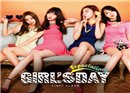 Girl's Day ត្រលប់មកវិញជាមួយនឹងវីដេអូចំរៀងថ្មី