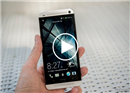 ជឿទេថា logo HTC របស់ HTC One អាចធ្វើឲ្យ ក្លាយជាប៊ូតុង Menu? (មានវីដេអូ)