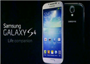 Apple ចង់បន្ថែម Galaxy S4 ចូលទៅ ក្នុងចម្លោះ ប៉ាតង់នឹង Samsung