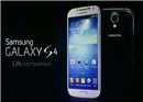 ៤លានគ្រឿង Galaxy S4 ត្រូវបានលក់អស់ ក្នុងរយះពេល ៥ថ្ងៃដំបូង