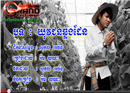 សំនៀងថ្ងូចថ្ងូរ ពលករខ្មែរនៅកូរ៉េ បង្ហាញ​អារម្មណ៍ នឹក​ស្រុក​ នឹកពុកម៉ែ