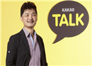 ម្ចាស់ KakaoTalk ធ្លាប់អត់បាយ ដើម្បីទុកប្រាក់ បង់ថ្លៃសាលា មុន​នឹង​ក្លាយ​ជា​មហាសេដ្ឋី