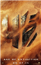 សាច់រឿងរបស់ Transformers 4 ត្រូវបានគេលួច បង្ហោះដាក់អ៊ីនធើណេត?