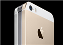 iPhone 5S ស្រកថ្លៃនៅសល់តែ ៣៨៥ ដុល្លារ នៅអាមេរិច