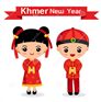 សំណើច រឿង៖ ចូលឆ្នាំថ្មីប្រពន្ធសរសើរ