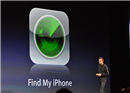 Find My iPhone បន្ថែមមុខងារថ្មី ប្រកាសឱ្យមិត្តភ័ក្ដិដឹង “ខ្ញុំបាត់ហើយ”