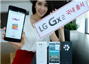 LG Gx2 បង្ហាញខ្លួន ៖ អេក្រង់ធំ កាមេរ៉ាប្រើឡាស៊ែរ តម្លៃអាចទាបជាងកំណែមុន
