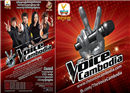 The Voice Cambodia កំពុងទាក់យកបេះដូង យុវវ័យកម្ពុជា (Video Inside)