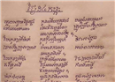 សប្បុរសជន ស្វែងរក ភិក្ខុសីលជ្ជោតោ ខាត់ សុថុល ម្ចាស់កំណាព្យ“ថ្ងៃ១៤កុម្ភៈ ” ផ្ដល់រង្វាន់ជូន