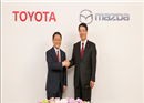 ក្រុមហ៊ុន Toyota យល់ព្រមភ្ជាប់មិត្ដភាពជាមួយ Mazda លើកំណែទម្រង់ចែករំលែក របកគំហើញបច្ចេកវិទ្យាថ្មីៗ