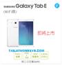 Galaxy Tab E អេក្រង់ 9.6 inch ថែប្ល៊ែតថ្មីមួយទៀតរបស់ Samsung លេចចេញរូបរាង