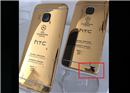HTC ភ្លាត់ស្នៀត ប្រើរូបភាពថតចេញពីកាមេរ៉ា iPhone ក្នុងការបង្ហាញណែនាំ One M9 ម៉ូដែលស្រោបមាស