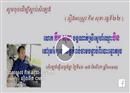 Facebook បន្តហែកកេរ្តិ៍៖ «លោក កឹម សុខា បន្តហៅស្រីស្នេហ៍ ទៅរួមភេទនៅកំពង់ចាម ក្រោយបោះឆ្នោត២០១៣»