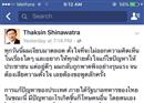 លោក ថាក់សីុន ចេញមុខប្រដៅយ៉ាងចាស់ដៃ លើកិច្ចការងារដឹកនាំប្រទេសរបស់លោក ប្រាយុទ្ធ