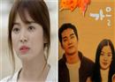 រយៈពេល១៦ឆ្នាំ នាង Song Hye Kyo ត្រូវបានអ្នកគាំទ្រសរសើរថា រក្សាសម្រស់នៅតែស្អាតដដែល