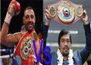 ស្តេចប្រដាល់ Pacquiao គ្រោងឡើងវ៉ៃ​ដណ្តើមខ្សែក្រវាត់ IBF ពីជើង​ខ្លាំងអង់គ្លេសBrook ក្នុងខែតុលា​ខាងមុខ