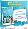 You & Me XXX រឿងរ៉ូមែនទិកលាយលំជាមួយសំណើចមានចាក់បញ្ចាំងក្នុងរោងភាពយន្ត
