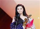 វ័យកាន់តែច្រើន សម្រស់នាង Fan Bingbing រឹតតែស្អាត លែងនិយាយម្មង