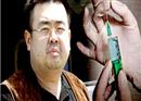 សព លោក Kim Jong Nam វះកាត់ កោសល្យវិច័យរួចរាល់ហើយ ក្រោយត្រូវគេសម្លាប់ នៅអាកាសយានដ្ឋាន