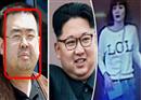 សម្លាប់នៅព្រលានយន្តហោះ Kim Jong Nam ត្រូវគេសម្លាប់ ដោយសារជាតិគីមីពុលខ្លាំងបំផុត VX