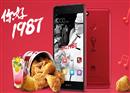 ឡូយ​ម្ល៉េះ! មាន​ស្មាតហ្វូន KFC ទៀត...