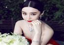 តារាស្រីសាច់ចាំ នាង Fan Bingbing ទទួលបានពានរង្វាន់....