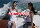 នាង Yaya បង្អួតរូបថតសុីអារម្មណ៍ នៅកណ្តាលសមុទ្រ
