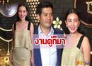ទោះហួសថ្ងៃហើយក្តីប៉ុន្តែនាង Woranuch និងស្វាមីនៅតែឆ្លៀត!!