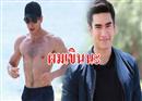 ឈុតមួយដែល Nadech ហាត់ ក្នុងរឿងថ្មី មិត្តនារីៗឃើញហើយ រឹតតែលង់ស្នេហ៍!!