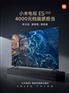 វ៉ាវ គ្រាន់តែឃើញ specs និងតម្លៃរបស់ទូរទស្សន៍ថ្មីកប់ Xiaomi Mi TV ES 2022 ពិតជាគួរអោយភ្ញាក់ផ្អើល!